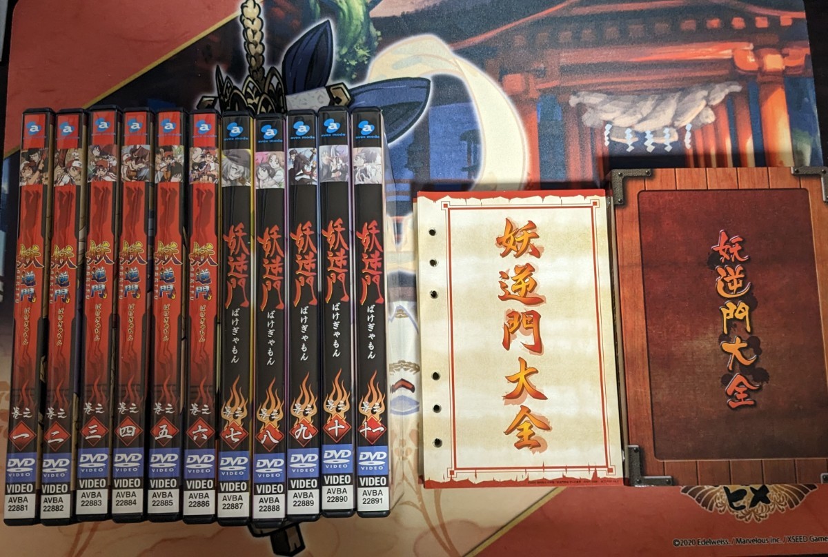 大きな割引 GEKIFU 妖逆門 全巻セット 全11巻 DVD は行