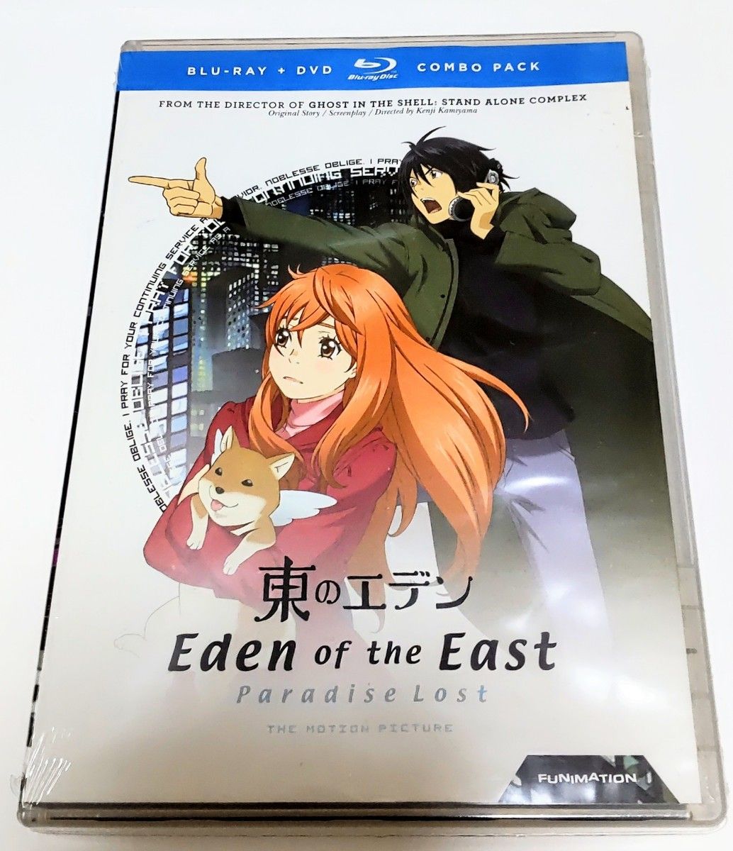 [北米版Blu-ray+DVDコンボ] 劇場版 東のエデン パラダイス・ロスト