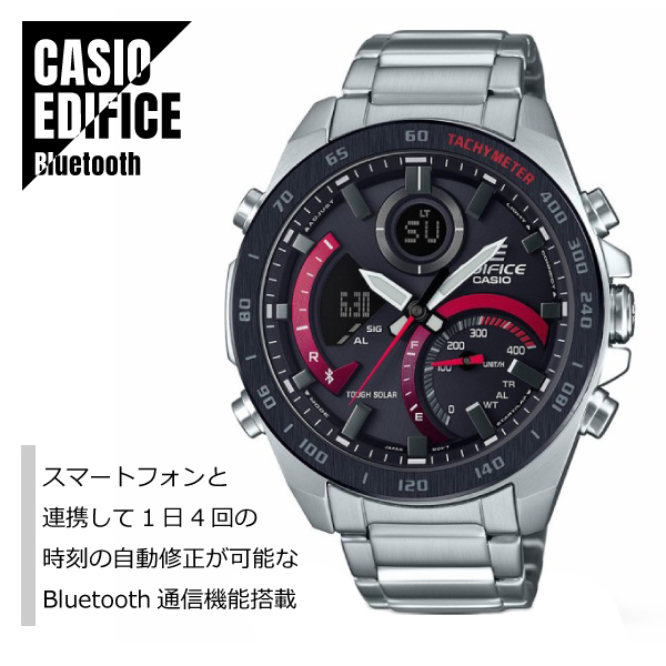 CASIO カシオ EDIFICE エディフィス スマートフォンリンク ブルートゥース ECB-900DB-1A ブラック×シルバー 腕時計 メンズ ★新品