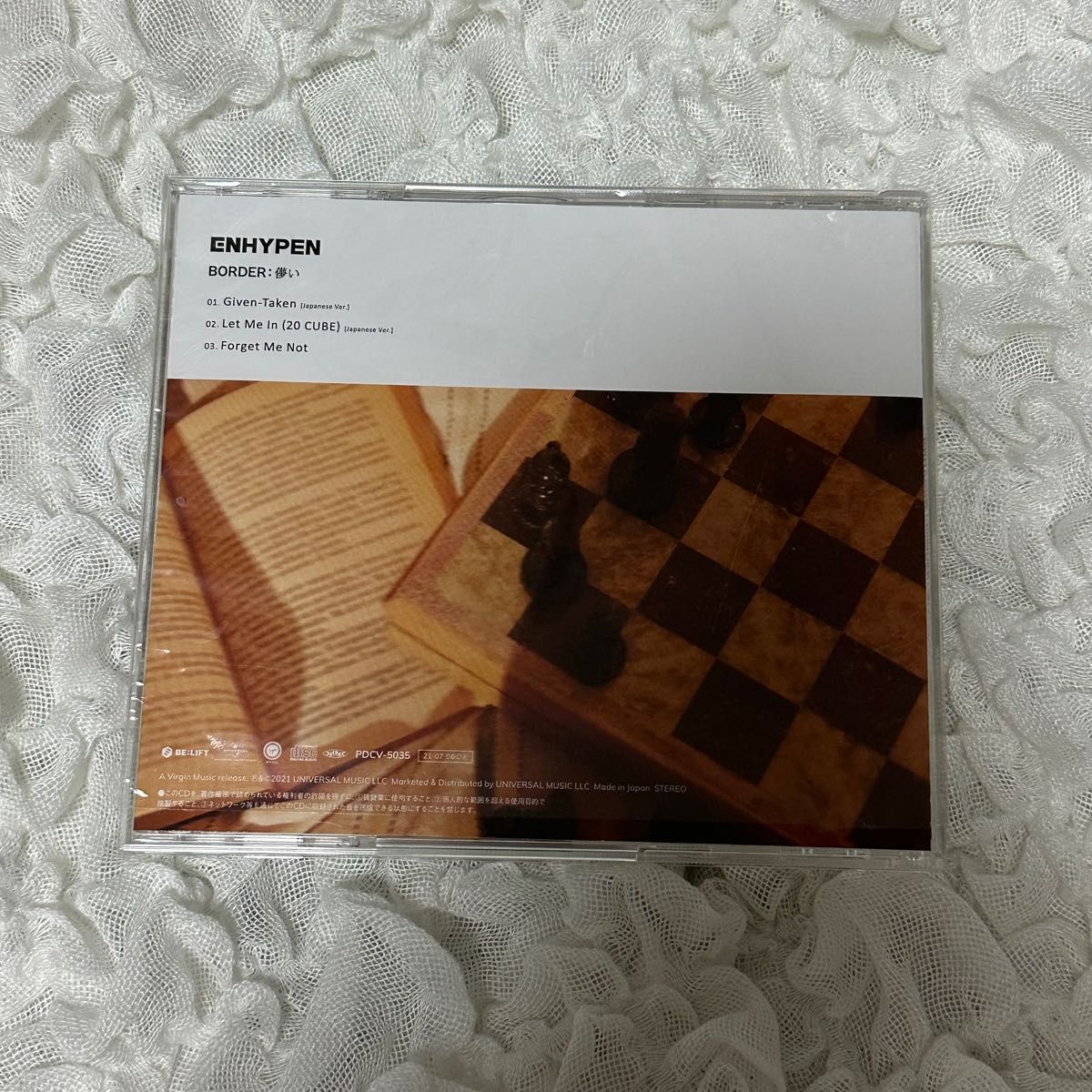 ENHYPEN エナプ BORDER : 儚い UNIVERSAL MUSIC ユニバ 限定盤