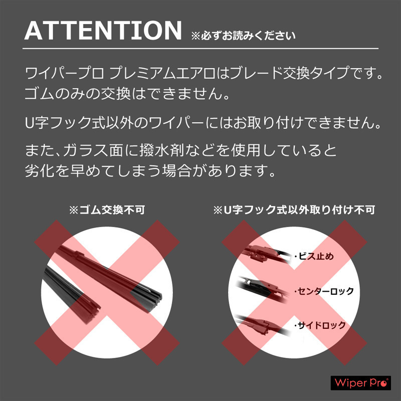 純正エアロタイプ ワイパー プレオ H10.10～H12.9 RA1/2、RV1/2 送料無料 シリコン コーティング 1台分/2本SETGC5043_画像10