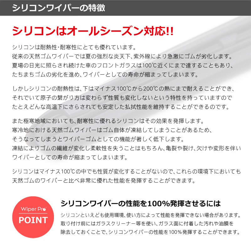 純正エアロタイプ ワイパー レクサス RX H21.1～H27.9 GGL10W/15W/16W、GYL10W/15W/16W 1台分/2本SET送料無料GC6555_画像4