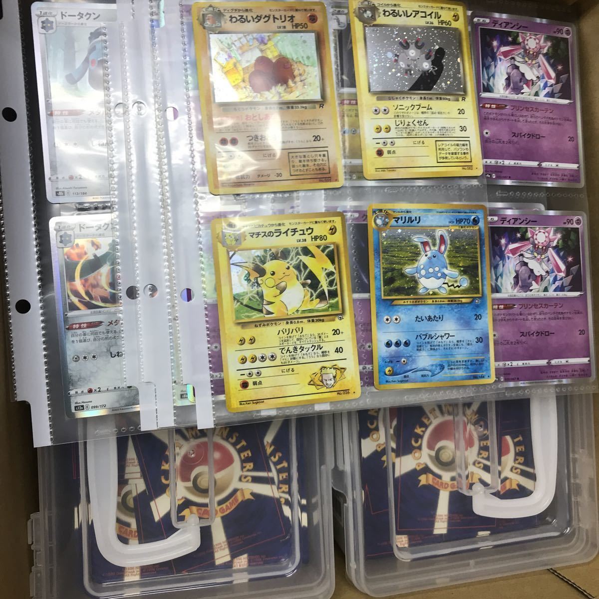 ポケモンカード Pokemon Cards 大量レアカード まとめ売り 引退品