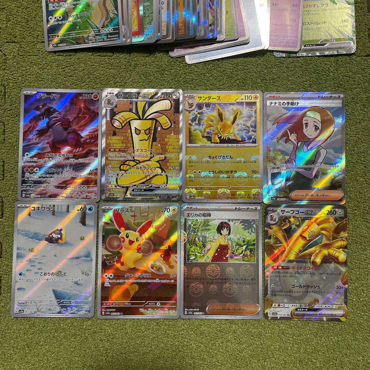 ポケモンカード 151 レイジングサーフ マスターボール SAR SR AR ポケモンカード 151 レイジングサーフ マスターボール SAR SR AR