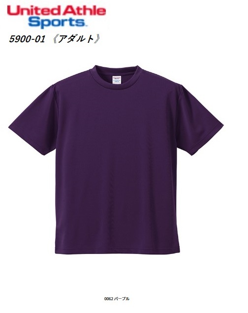 [Доставка Nekoposu / до 2 листов] ◆ UnaitedAthle 5900-01 [0062 фиолетовый / размер M] Сухая спортивная футболка на 4,1 унции сразу решена 490 иен 