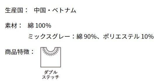 [ネコポス発送/1枚まで]◆UnaitedAthle 5010-01【0002ブラック・XLサイズ】5.6オンスロングスリーブTシャツが、即決1098円 _画像4