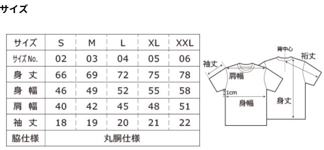 UnaitedAthle 4.7oz ファインジャージーTシャツ5745-01【714ヘザーグレー・Lサイズ】アウトレット特価、運賃無料で 即決480円★_画像2