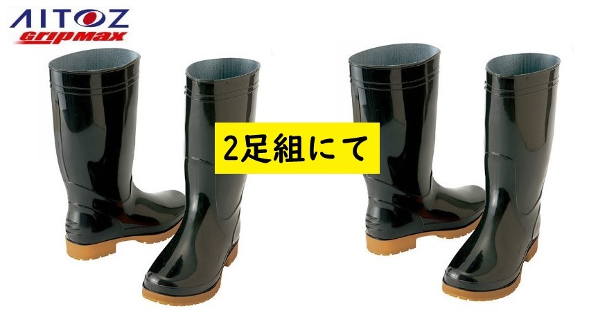  Bick Inaba special price * I tos enduring slide sanitation boots GripMax AZ-4434[ black *23.5cm] oil resistant * enduring slide function. goods,2 pair collection .. prompt decision 2980 jpy!