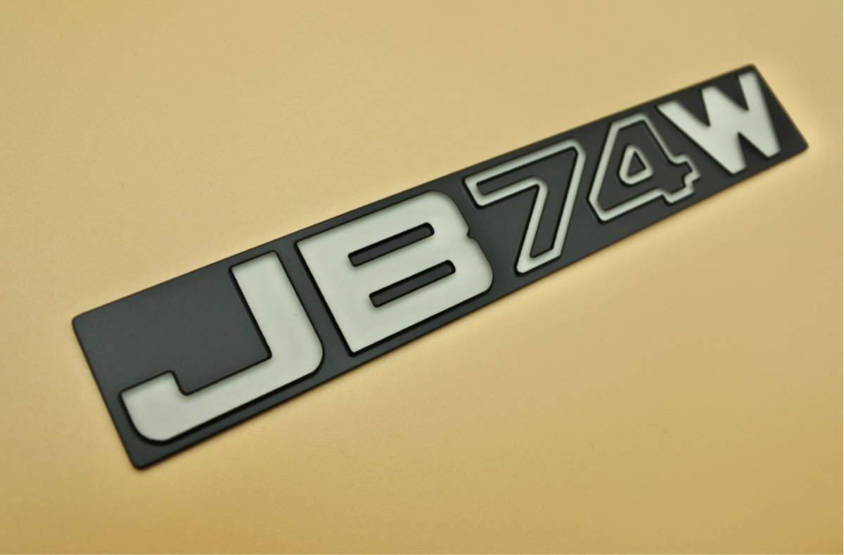 スズキ Jimny ジムニー JB74W Handmade Emblem オリジナル 手作りエンブレム (艶消しブラック + ホワイト)_画像3