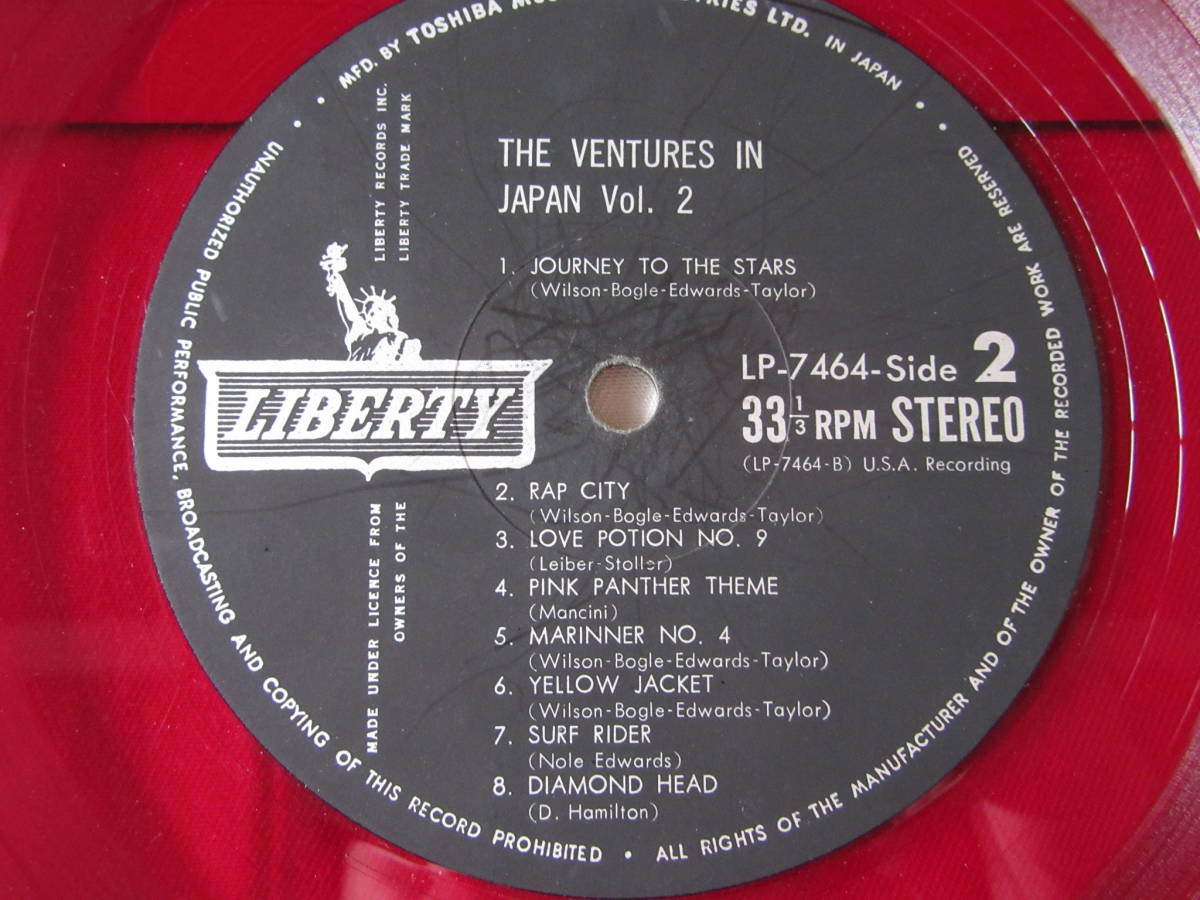 【即決価格】VENTURES IN JAPAN VOL.2 / ベンチャーズ「赤盤 LPレコード LP 7464」_画像8