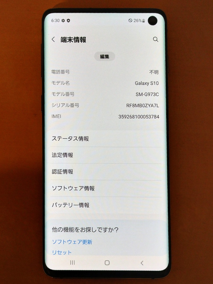判定◯ 美品 SAMSUNG サムスン Galaxy ギャラクシー S10 SM-G973C 8GB