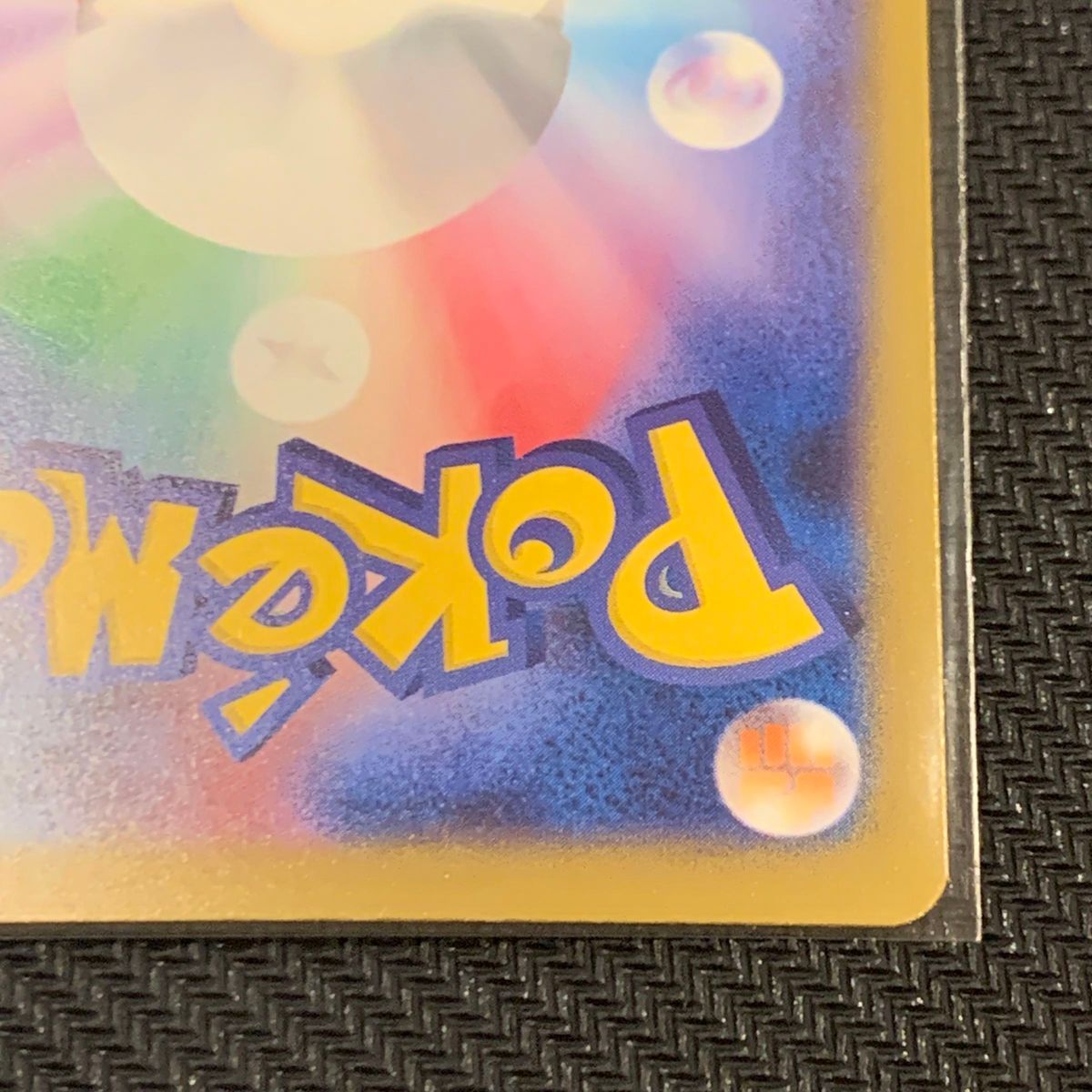 ポケモンカード ポケカ サーフゴーex SAR レイジングサーフ ポケモンカード ポケカ サーフゴーex SAR レイジングサーフ