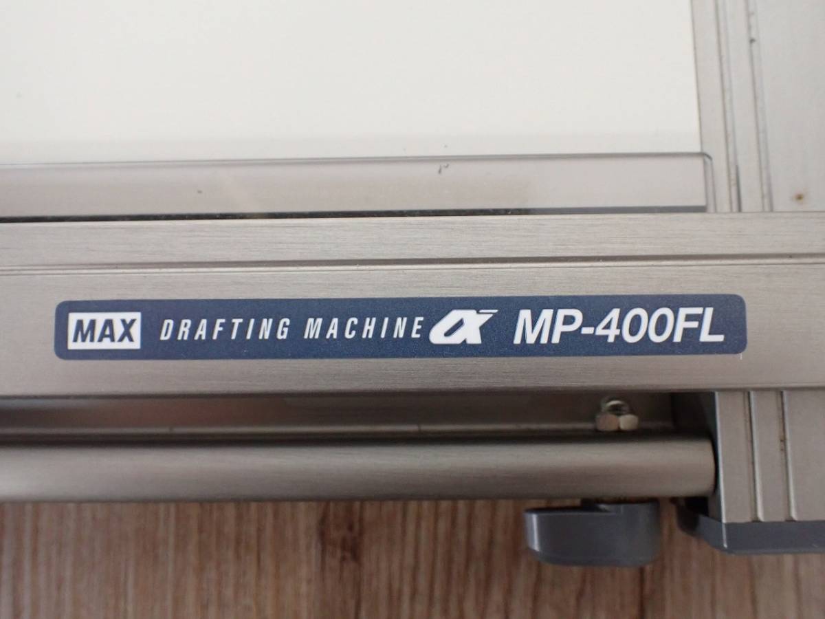 ブランド雑貨総合 2024年最新】max MAX MAX A2サイズ DRAFTING MACHINE