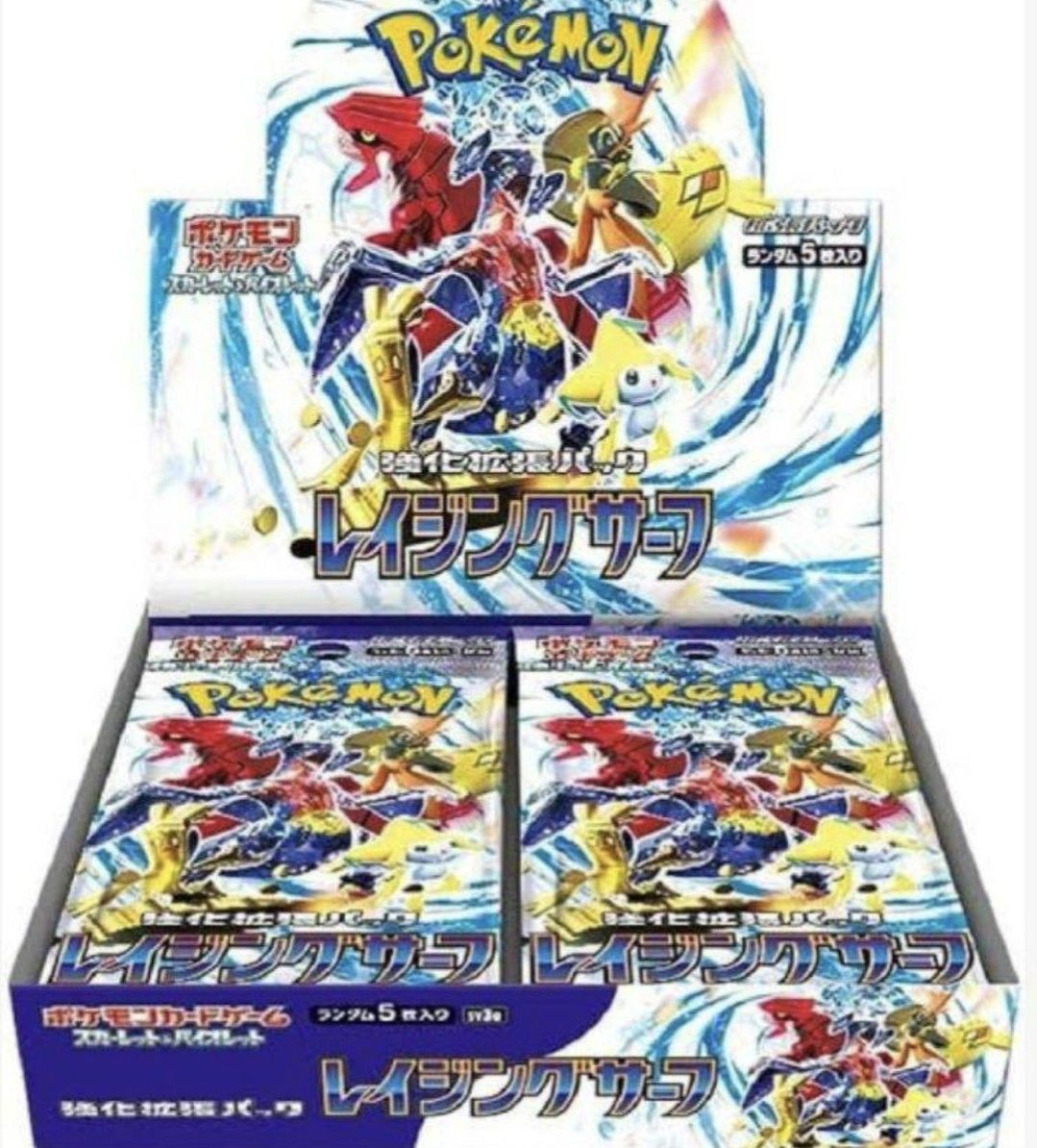 ポケモンカード レイジングサーフ 1box シュリンク付き