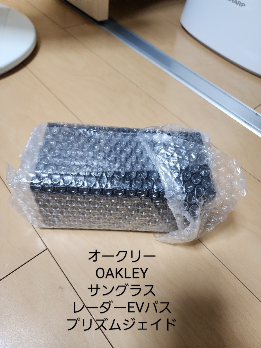 沸騰ブラドン 【新品】オークリー OAKLEY プリズムジェイド レーダーEV