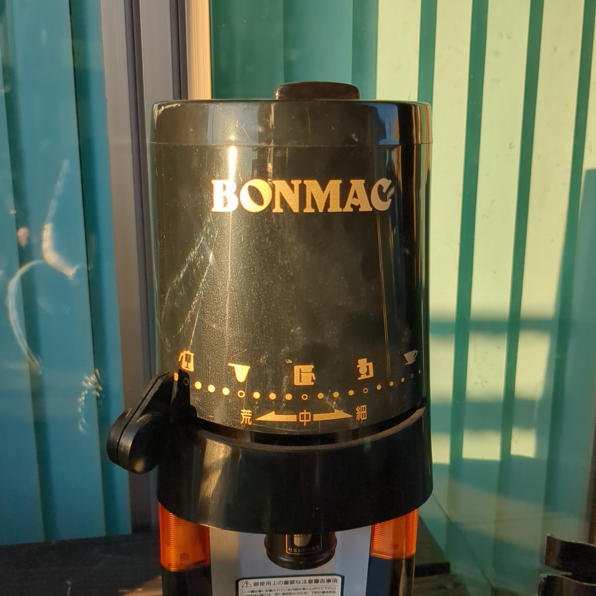 BONMAC コーヒーカッター BM570 業務用コーヒーミル ボンマック_画像3