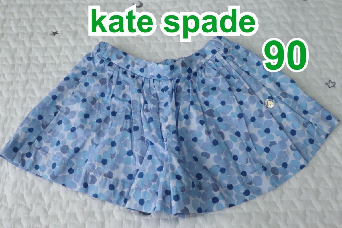 Katespade 花柄スカート - スカート