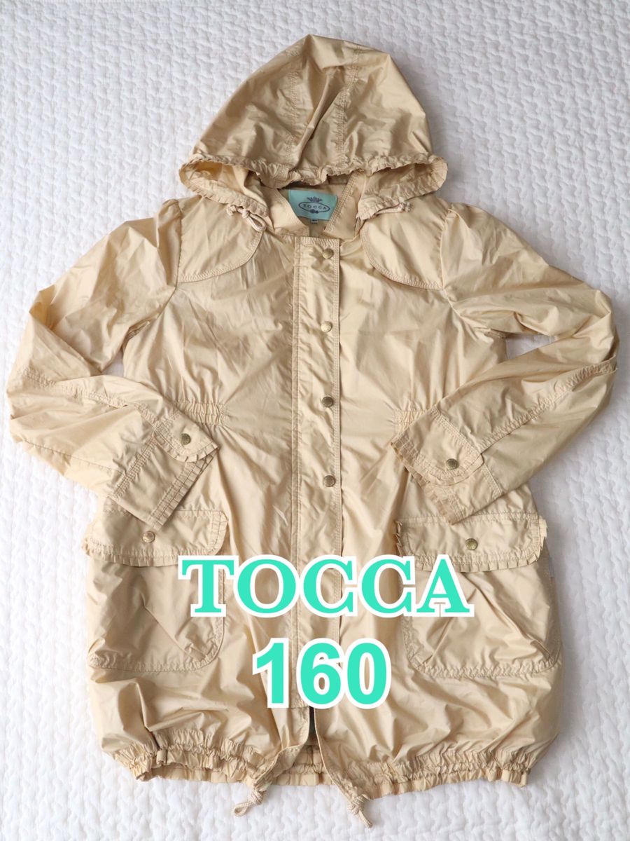 トッカ TOCCA ダウン 160 - コート