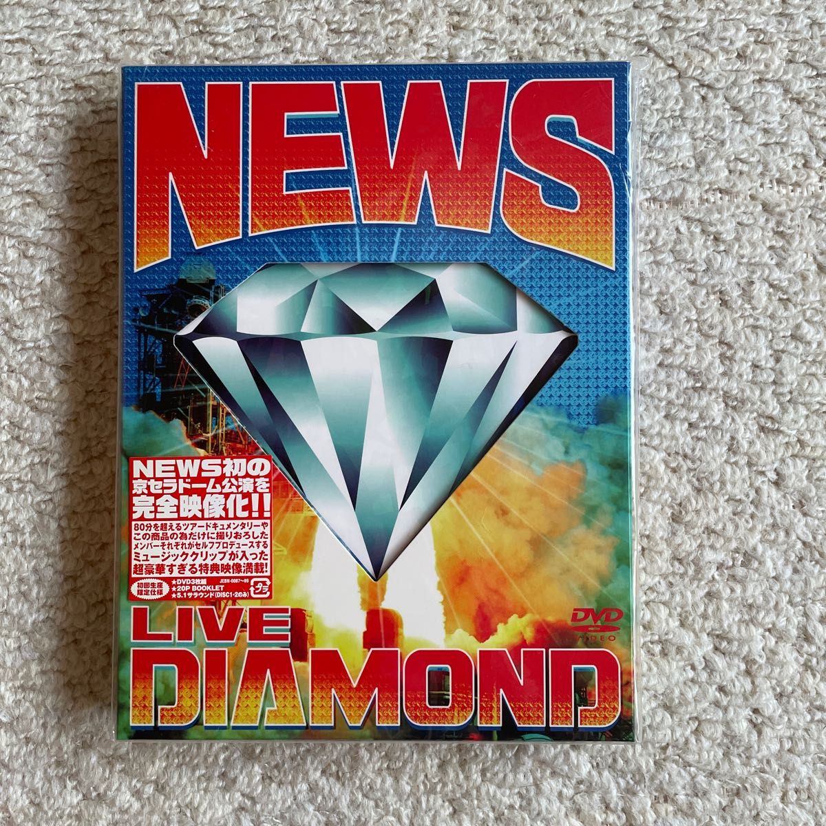 NEWS DVD DIAMOND