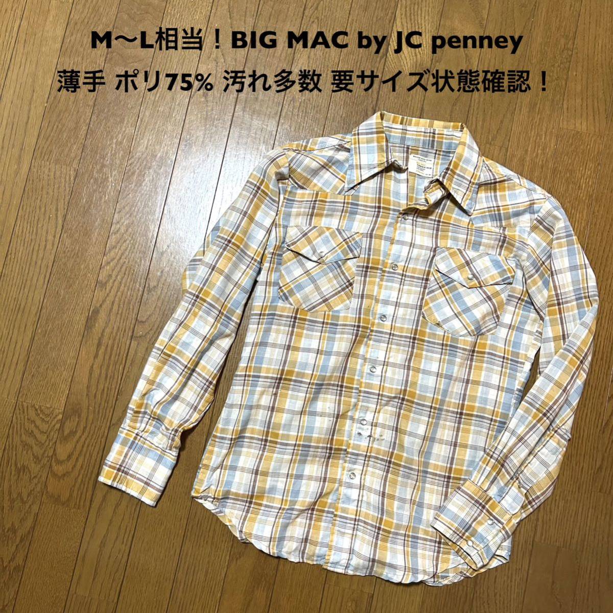 M〜L相当！BIG MAC by JC penney 古着長袖ウエスタンチェックシャツ 薄手 ポリ75% ヴィンテージ 汚れ多数 要サイズ状態確認！ ビッグマック