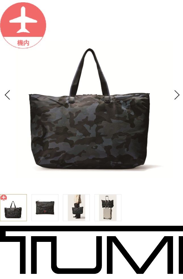 新品未使用】TUMI トゥミ カモフラージュ柄トートバッグ JAL機内販売限定-