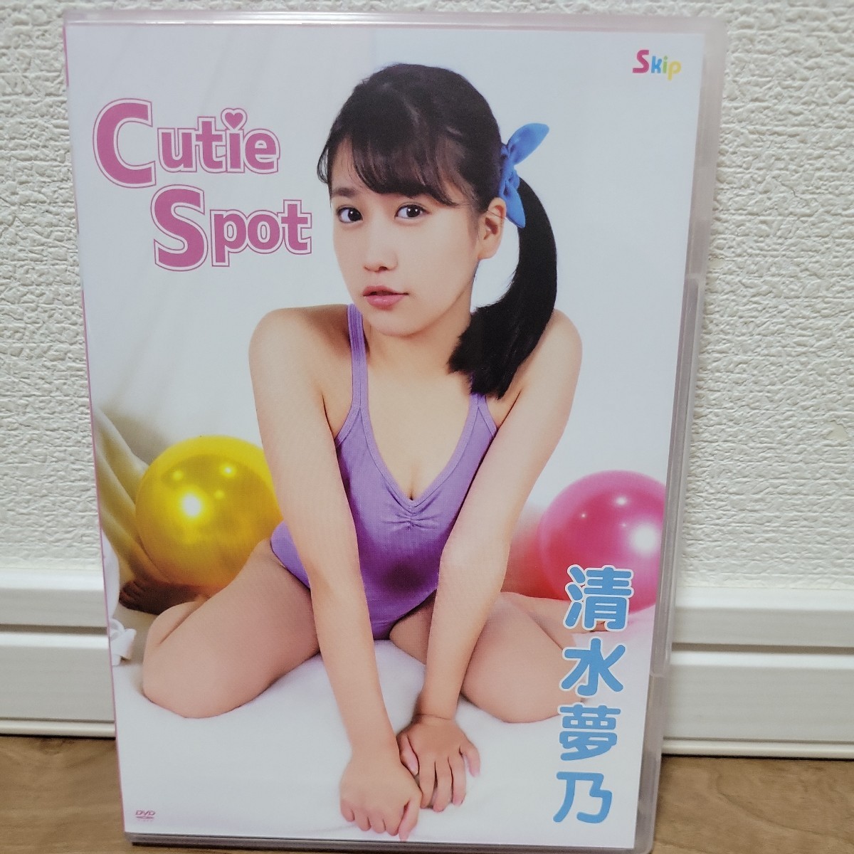 清水夢乃 / Cutie Spot DVD