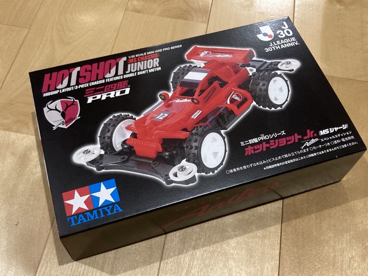 出産祝い おまけ付 ミニ四駆 ホットショットJr 鹿島アントラーズ スペシャルエディション タミヤ Jリーグ30周年記念コラボ ミニ四駆 出産祝い おまけ付 ミニ四駆 ホットショットJr 鹿島アントラーズ スペシャルエディション タミヤ Jリーグ30周年記念コラボ ミニ四駆