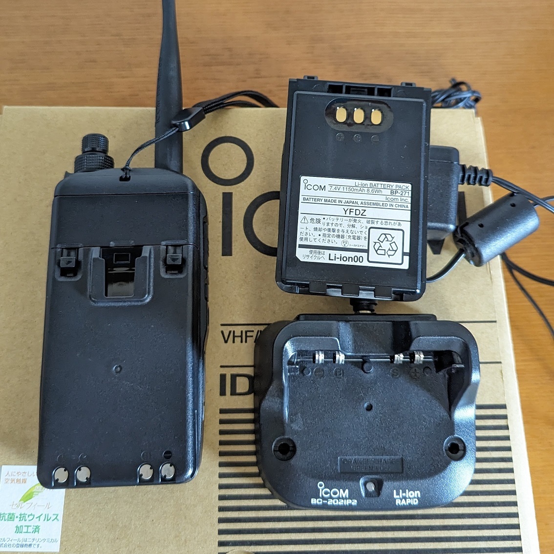 ICOM ID-52 アマチュア無線機 トランシーバー ハンディ アイコム ICOM ID-52 アマチュア無線機 トランシーバー ハンディ アイコム