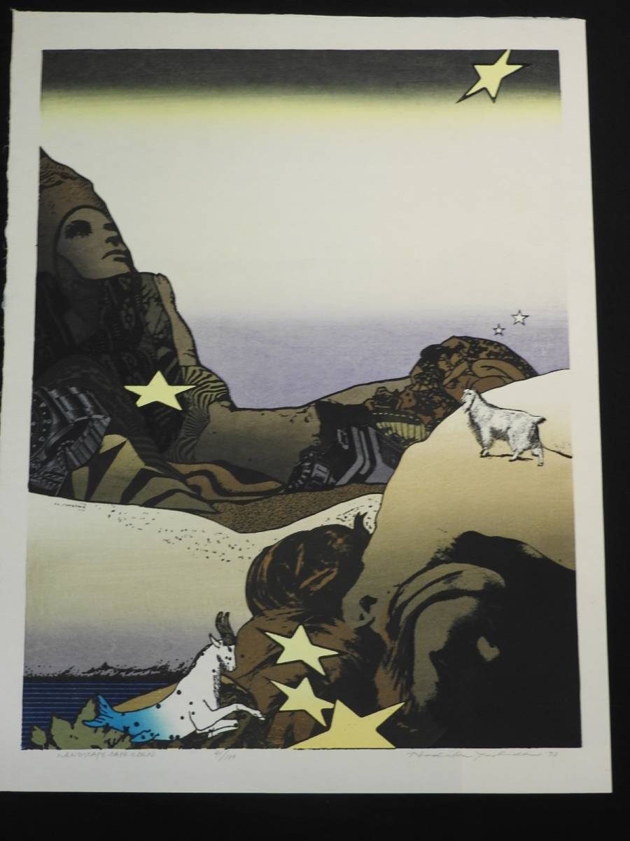 吉田穂高版画の値段と価格推移は?|9件の売買データから吉田穂高版画
