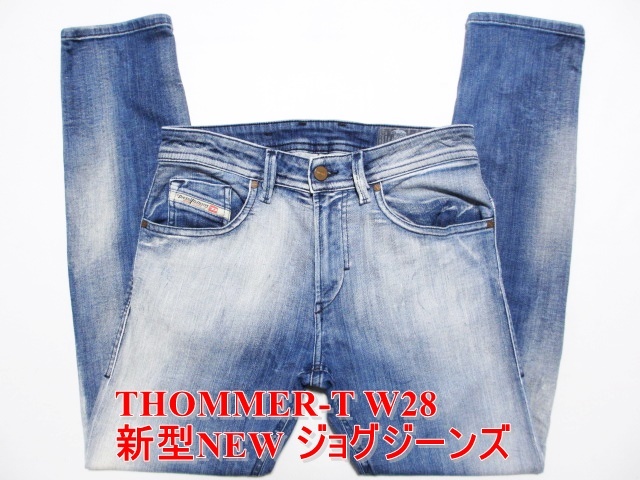 売れ筋ランキングも THOMMER-T DIESEL 新型NEWモデルのジョグジーンズ