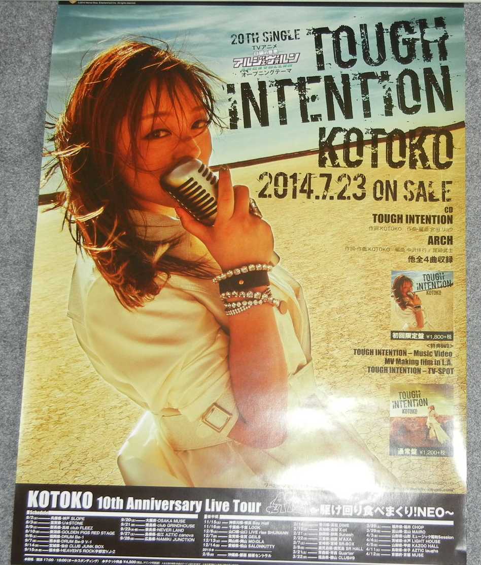 ◆ポスター◆KOTOKO／TOUGH INTENTION／コトコ_画像1