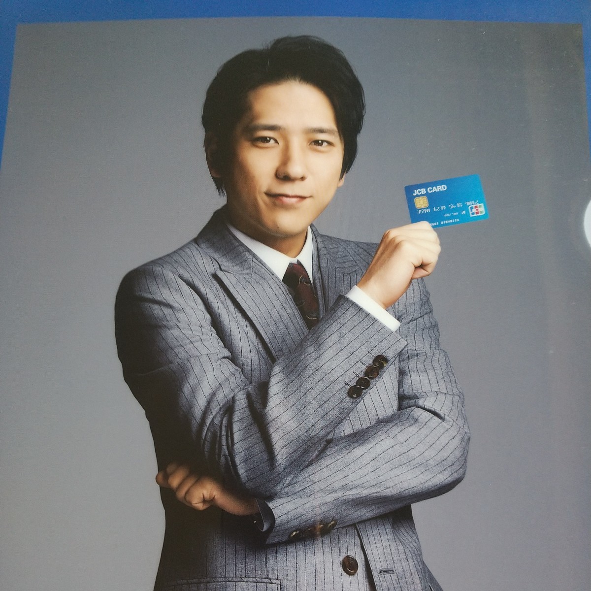 嵐 二宮和也 クリアファイル JCB_画像2