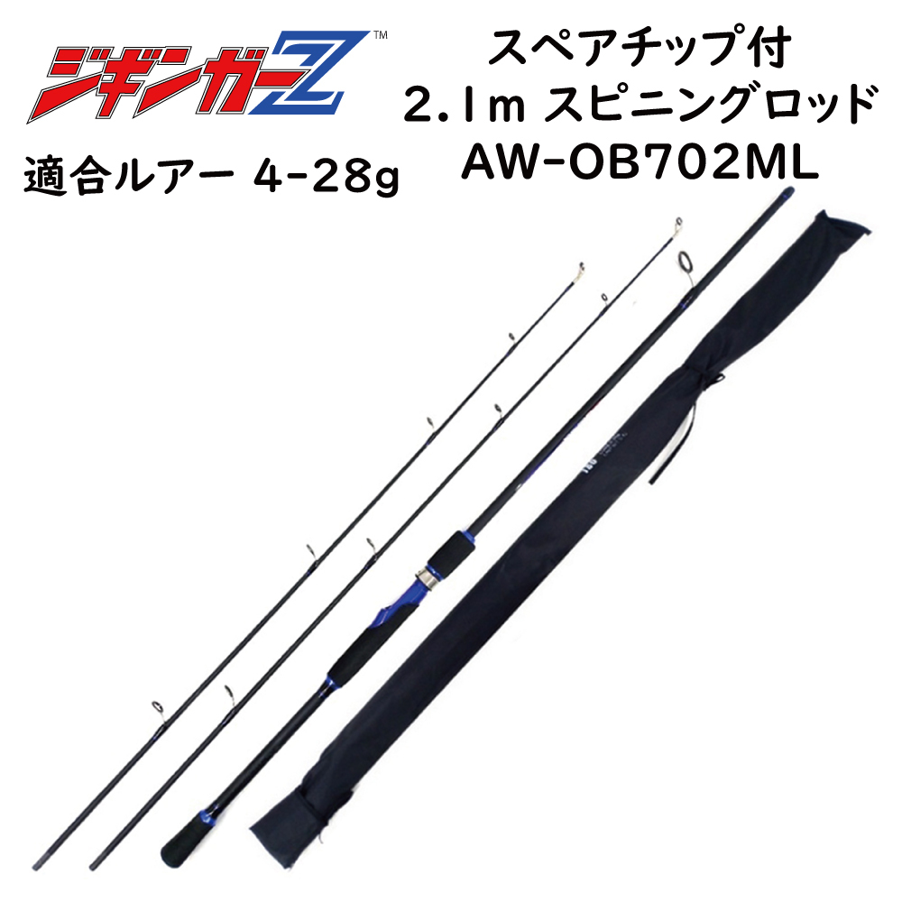 カーボンスピニングロッド 2.1m AW-OB702ML 対応ルアー 4-28g スペアチップ(穂先)付き ショートジギングロッド 磯竿 1本で2本分 釣り具 釣_画像1