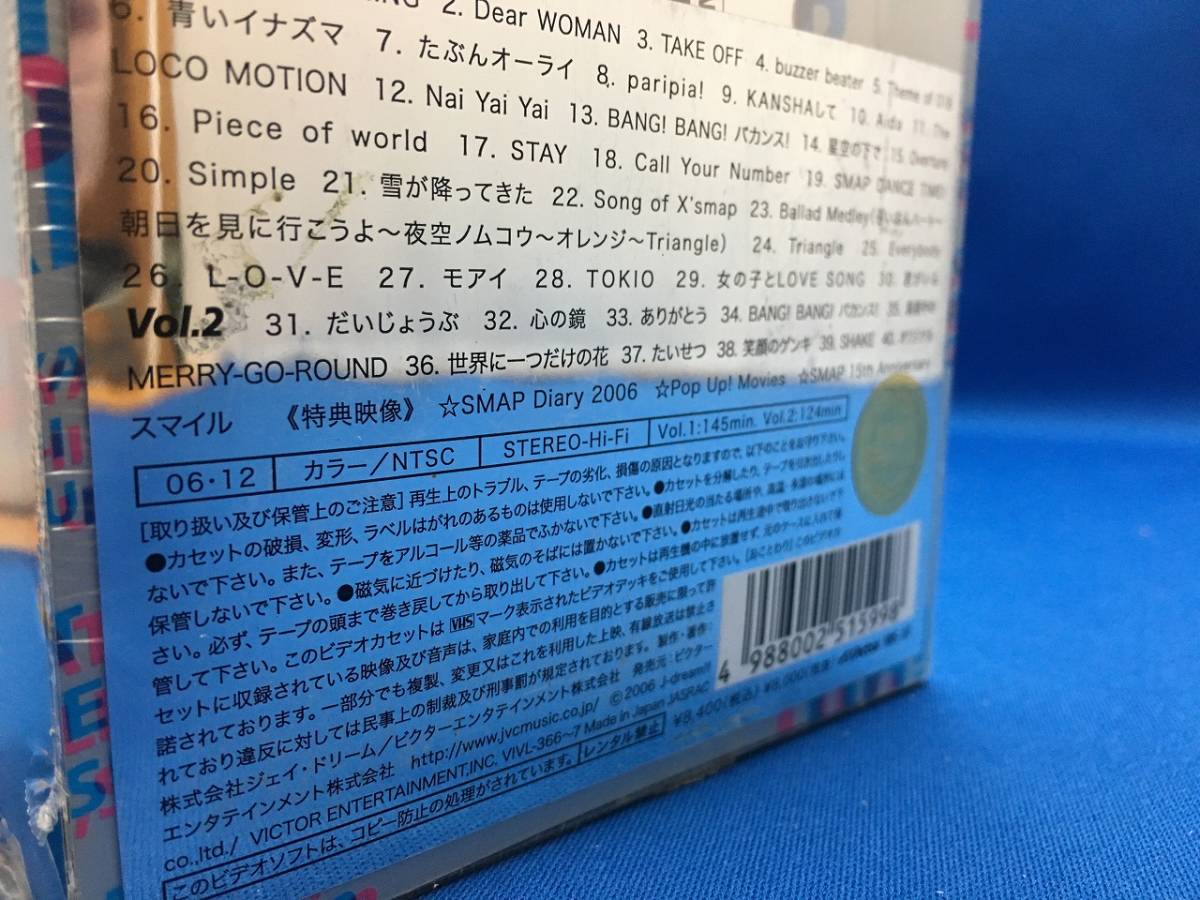 ヤフオク 未開封品 Pop Up Smap Vhs 初回限定版 思っ ヤフオク 未開封品 Pop Up Smap Vhs 初回限定版 思っ