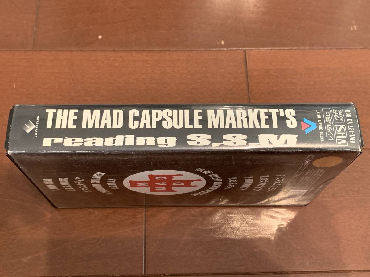 VHS THE MAD CAPSULE MARKETS reading S.S.M マッド・カプセル・マーケッツ ビデオ_画像3