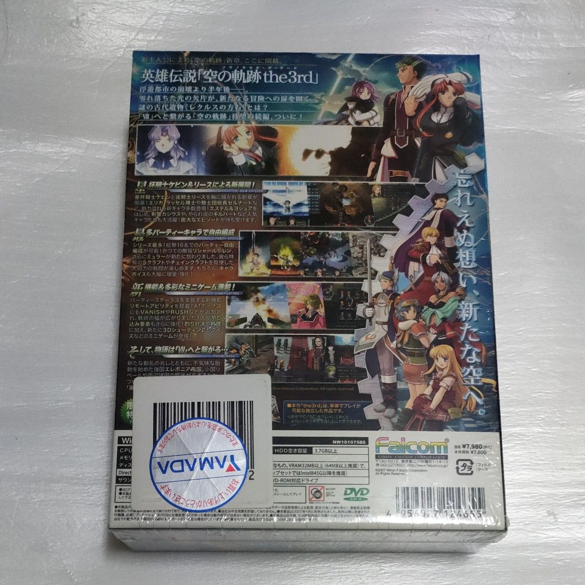 新品 英雄伝説 空の軌跡 the3rd PCゲーム Windows DVD-ROM