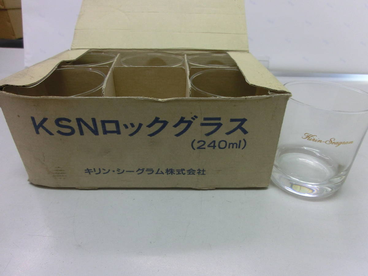 キリンシーグラム KSNロックグラス 6個 古いけど未使用_画像1