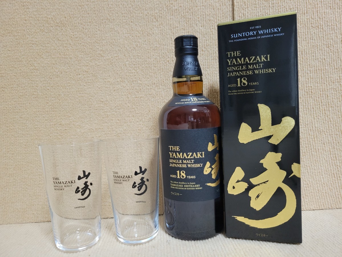 サントリー山崎18年オマケで希少特製グラス2個付きSUNTORY YAMAZAKI