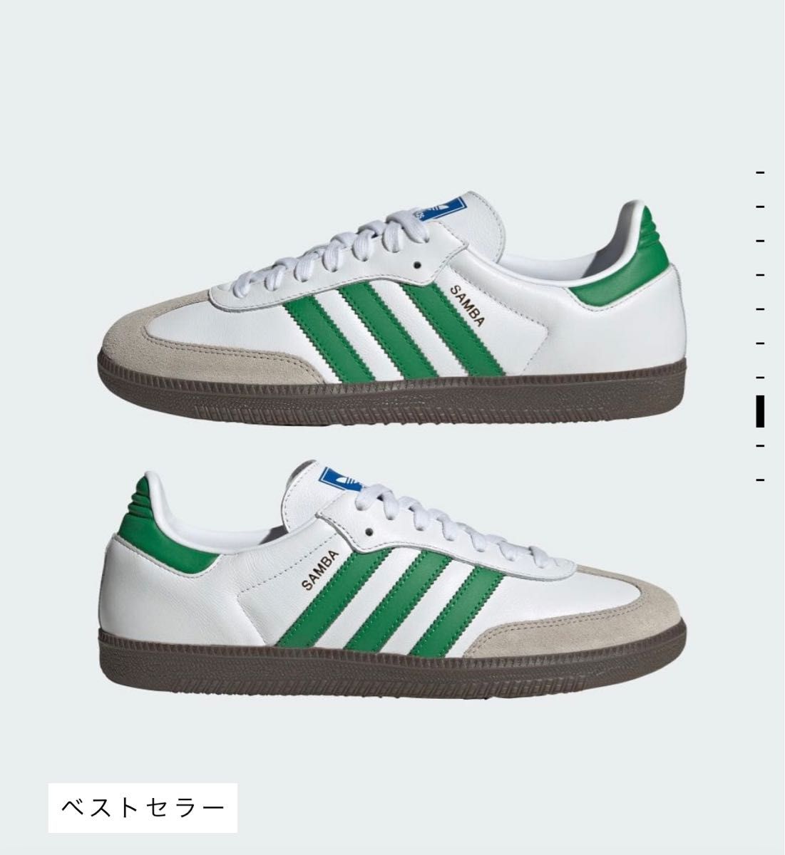 adidas Originals Samba OGアディダス サンバ OGホワイトグリーンです!新品未使用未開封 27センチ