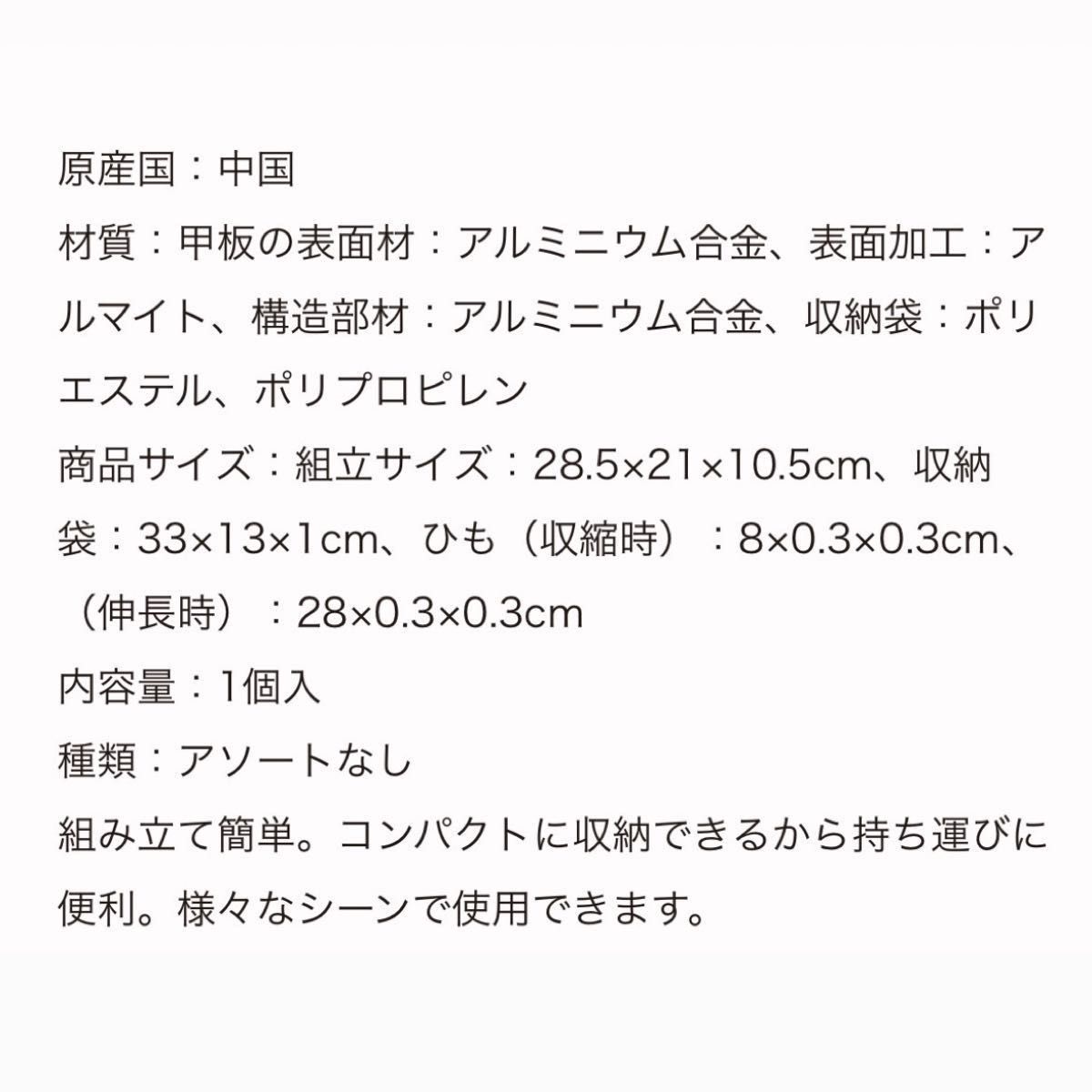 アルミテーブル『新品・未使用・未開封』 『ラスト1点 』『早い者勝ち