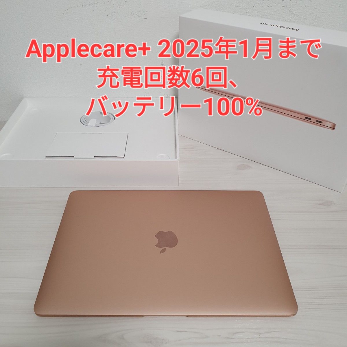 MacBook air M1 2020 8/256GB ゴールド｜Yahoo!フリマ（旧PayPayフリマ）