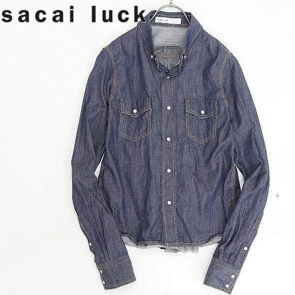 sacai 異素材ドッキング バックプリーツカーディガン ブラック-