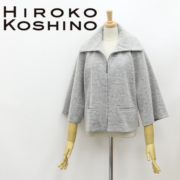 美品◆HIROKO KOSHINO ヒロココシノ 七分袖 ワイドスリーブ ウール ジップ ジャケット グレー 38