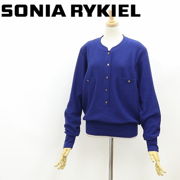 ヴィンテージ◆SONIA RYKIEL ソニアリキエル アンゴラ混 ニット セーター 青 ブルー 40 イタリア製