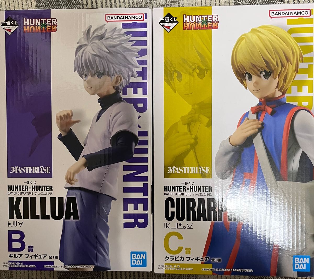 一番くじ HUNTER×HUNTER ハンターハンター 13点セット|Yahoo 一番くじ HUNTER×HUNTER ハンターハンター 13点セット|Yahoo