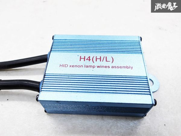 社外 汎用 HID キセノン バラスト 小型 スリム H4 ワット数不明 1個 単体 棚 J1B_画像1