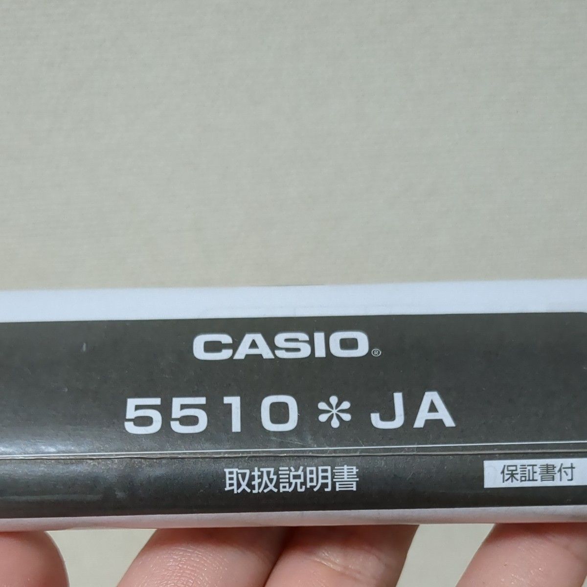 【期間限定セール】未使用 G-SHOCK CASIO カシオG-SHOCK BABY-G　5510 JA ソーラー タフソーラー
