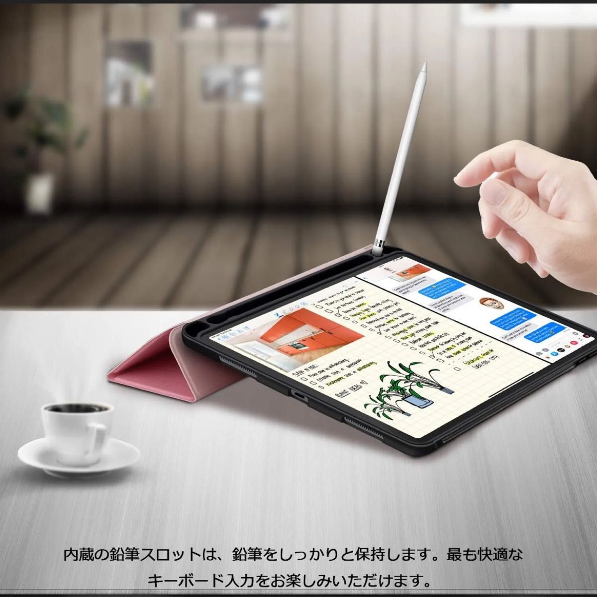 TENDLIN iPad Pro 11 ケース 2020 ApplePencil