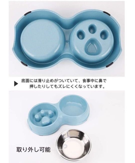 【送料無料】犬猫用ボウル ペット食器 早食い防止 (グリーン)