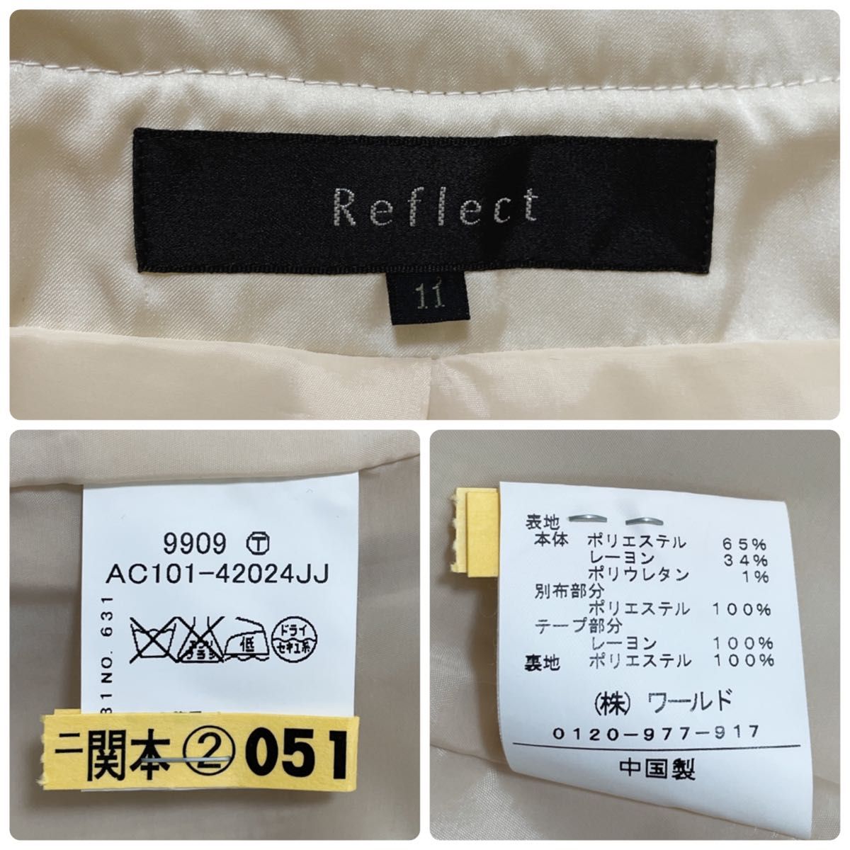 Reflect リフレクト ノーカラージャケット ツイード 11号 お仕事 セレモニー 七五三 入学式 入園式